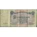 Банкнота СССР 50 рублей 1947 Р229 F арт. В01092