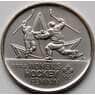 Канада монета 25 центов 2009 КМ952 Ванкувер Женский хоккей UNC арт. 22866