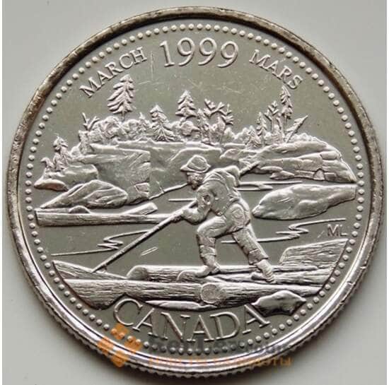 Канада 25 центов 1999 КМ344 UNC Март арт. С04224