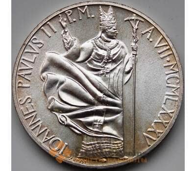 Монета Ватикан 1000 лир 1985 КМ191 UNC Серебро арт. С04301