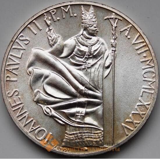 Ватикан 1000 лир 1985 КМ191 UNC Серебро арт. С04301