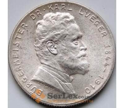 Монета Австрия 2 шиллинга 1935 КМ2855 XF Серебро арт. С04302