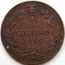 Италия 1 чентезимо 1867 М КМ1.1 XF арт. С04322