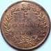 Монета Италия 5 чентезимо 1861 M КМ3.2 F+ арт. С04325