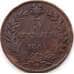 Монета Италия 5 чентезимо 1861 N КМ3.3 VF арт. С04328
