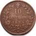 Монета Италия 10 чентезимо 1894 R КМ27.1 F арт. С04330
