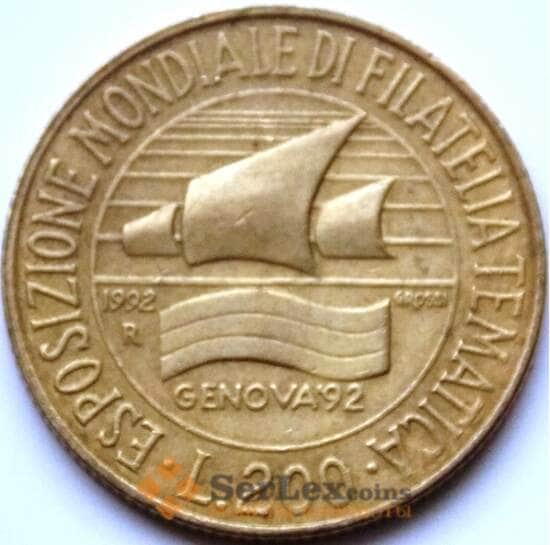 Италия 200 лир 1992 КМ151 XF арт. С04337