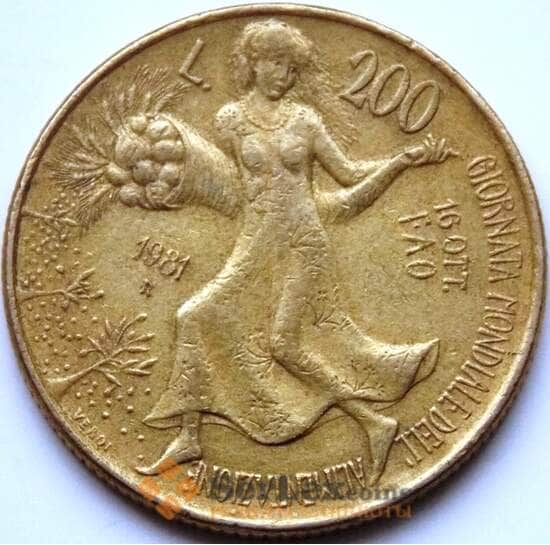 Италия 200 лир 1981 КМ109 XF арт. C04340