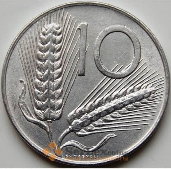 Италия 10 лир 1977 КМ93 UNC арт. С04350