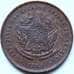 Монета Бразилия 20 рейс 1889 КМ490 XF арт. С04357
