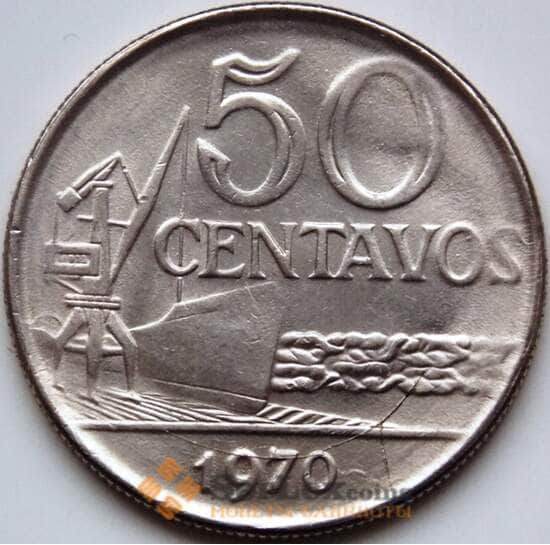 Бразилия 50 сентаво 1970 КМ580a XF арт. С04364