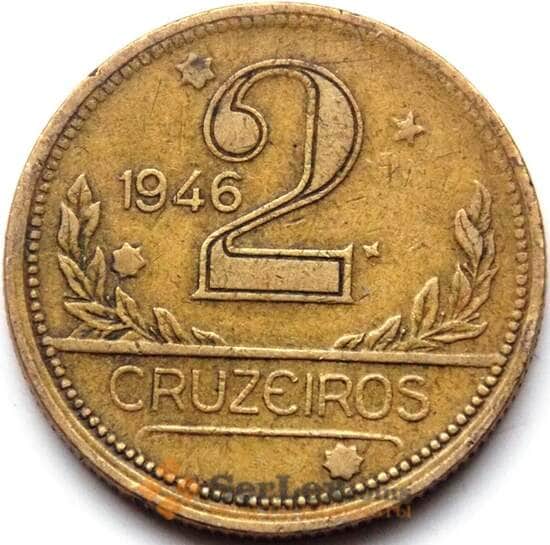 Бразилия 2 крузейро 1946 КМ559 VF арт. С04367