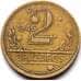 Монета Бразилия 2 крузейро 1946 КМ559 VF арт. С04367