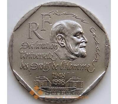 Монета Франция 2 Франка 1998 КМ1213 XF Декларация прав арт. С04395