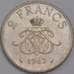 Монета Монако 2 франка 1982 КМ157 XF арт. С04398