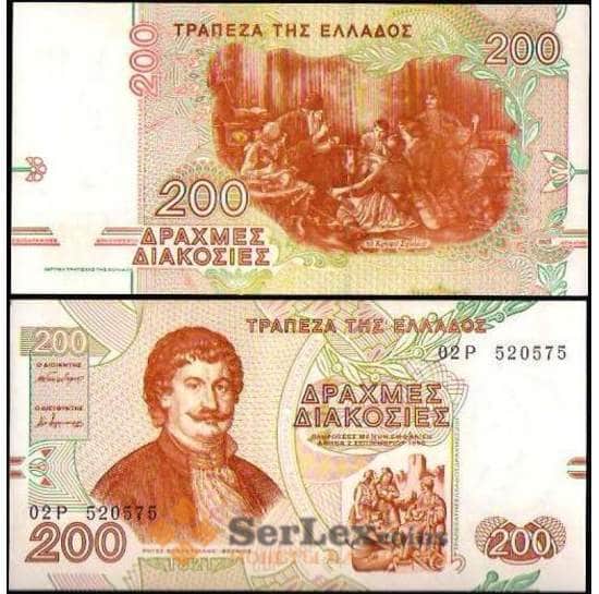 Греция банкнота 200 драхм 1996 P204 UNC арт. В01132