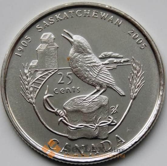 Канада монета 25 центов 2005 КМ532 Саскачеван UNC арт. С04441