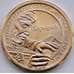 Монета США 1 доллар 2017 D Сакагавея  Секвойя UNC арт. С04465
