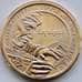 Монета США 1 доллар 2017 P Сакагавея Секвойя UNC арт. С04466