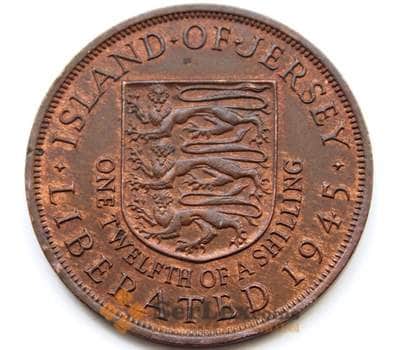 Монета Джерси 1/12 шиллинга 1945 КМ19 AU арт. С04569