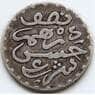 Марокко 1/2 дирхама 1882  (1299) Y4 XF Серебро арт. С04488