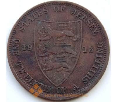 Монета Джерси 1/12 шиллинга 1913 КМ12 VF арт. С04490