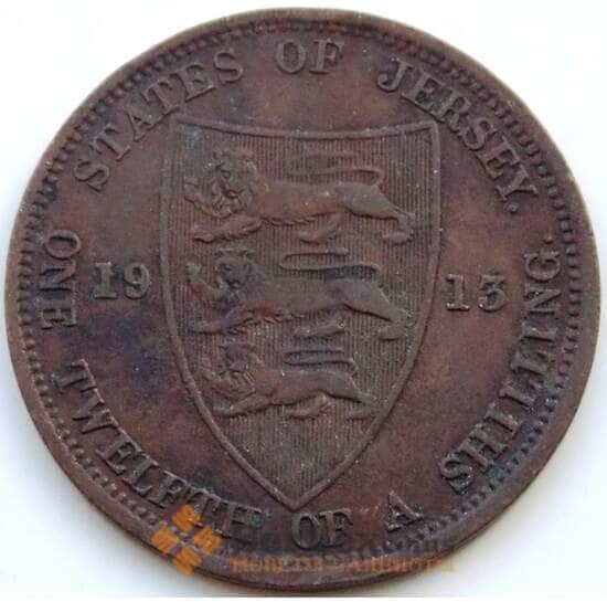 Джерси 1/12 шиллинга 1913 КМ12 VF арт. С04490