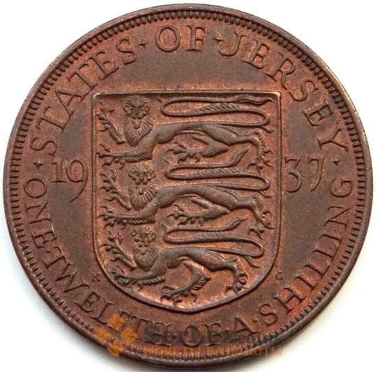 Джерси 1/12 шиллинга 1937 КМ18 AU арт. С04493