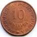 Монета Португальская Индия 10 сентаво 1961 КМ30 AU арт. С04519