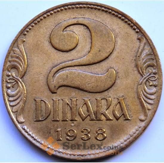 Югославия 2 динара 1938 КМ21 AU Малая корона арт. С04520