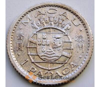 Монета Макао 1 патака 1952 КМ4 XF Серебро арт. С04522