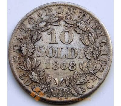 Монета Ватикан 10 сольди (50 сентисими) 1868 КМ1376 XF Серебро арт. С04527
