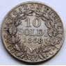 Ватикан 10 сольди (50 сентисими) 1868 КМ1376 XF Серебро арт. С04527