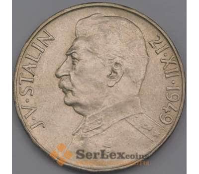Монета Чехословакия 100 крон 1949 КМ30 UNC 70 лет Сталин арт. 12610