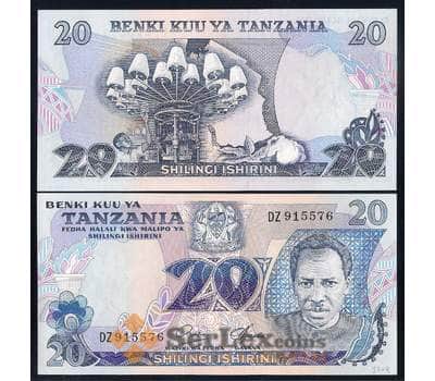 Танзания банкнота 20 шиллингов 1978 Р7 UNC арт. 42502