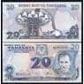 Танзания банкнота 20 шиллингов 1978 Р7 UNC арт. 42502