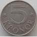 Монета Швеция 5 крон 1976-1992 КМ853 VF арт. 11206