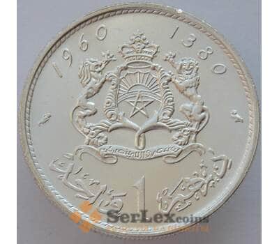 Монета Марокко 1 дирхам 1960 Y55 UNC Серебро Мухаммед V  арт. 16603