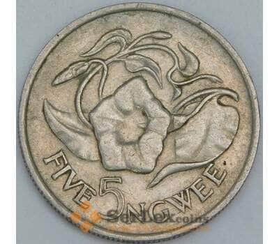 Замбия 5 нгве 1982 КМ11 VF арт. 55346