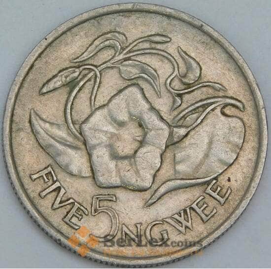 Замбия 5 нгве 1982 КМ11 VF арт. 55346