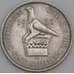 Монета Южная Родезия 1 шиллинг 1937 КМ3 XF Серебро арт. 14557