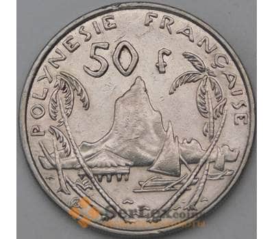 Монета Французская Полинезия 50 франков 2003 КМ13 XF арт. 28230