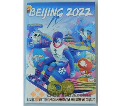 Альбом капсульный для монет и банкнот Китая 5 и 20 юаней 2021 Олимпиада в Пекине арт. 38608
