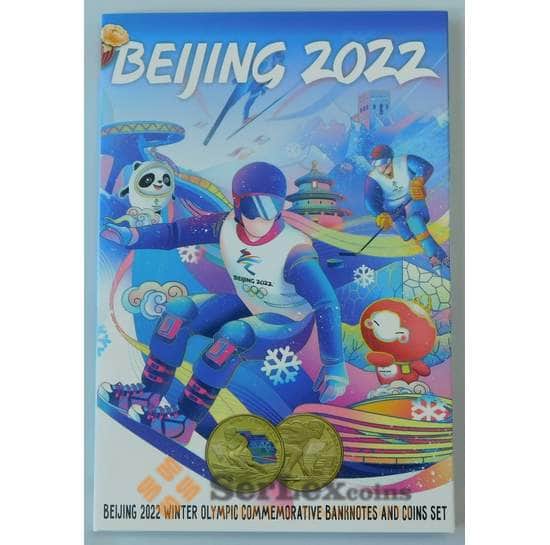 Альбом капсульный для монет и банкнот Китая 5 и 20 юаней 2021 Олимпиада в Пекине арт. 38608