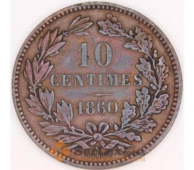 Люксембург монета 10 сантимов 1860 КМ23 XF  арт. 42770