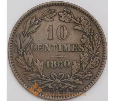 Люксембург монета 10 сантимов 1860 КМ23 XF  арт. 42770