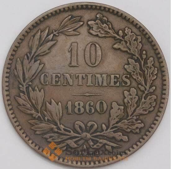 Люксембург монета 10 сантимов 1860 КМ23 XF  арт. 42770