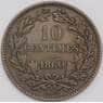 Люксембург монета 10 сантимов 1860 КМ23 XF  арт. 42770