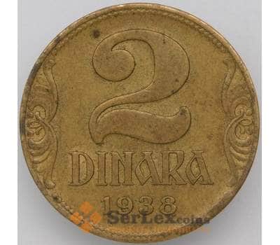 Монета Югославия 2 динара 1938 КМ21 XF Малая корона арт. 22365