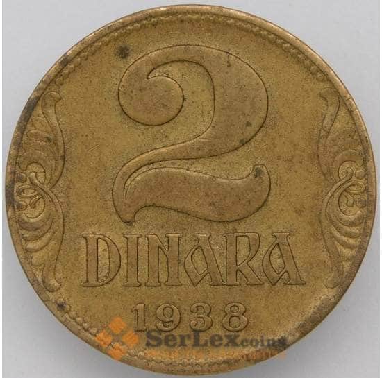 Югославия 2 динара 1938 КМ21 XF Малая корона арт. 22365